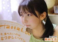 可爱的备注女生版