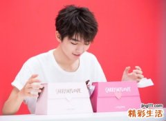 男孩好听的小名