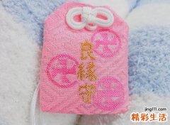 平安顺利的网名