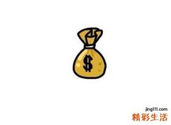 寓意发财的微信名字