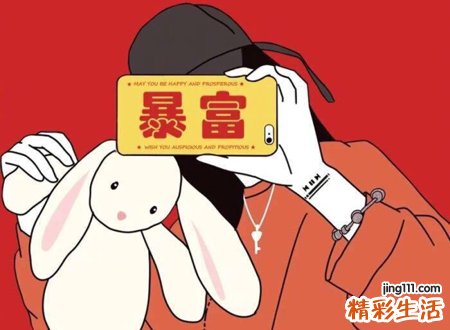 寓意吉祥富贵的网名