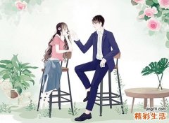 骚气情侣名