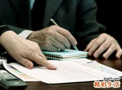 有内涵高大上的群名
