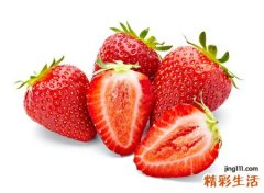 含有草莓的可爱网名