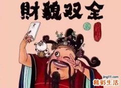 吉祥好运微信名