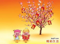 一生好运网名二个字版