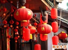 寓意带来好运的昵称