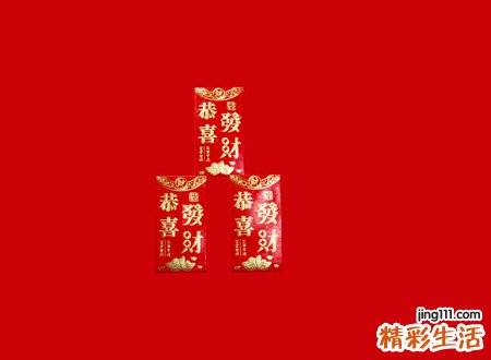 运气最佳的微信网名