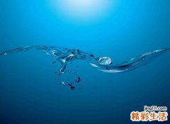 带水的字