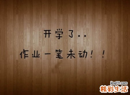 2个字的游戏昵称