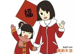 带臻字的女孩名字