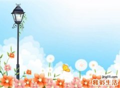运气比较好的名字