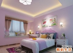 房间温馨的名字