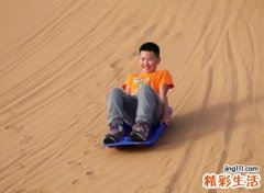 姓黄的男孩名字