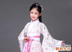 带子的名字女孩版
