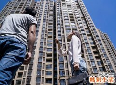 房产中介名字大全