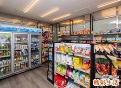 好听的便利店创意名字