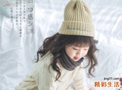 与斐字搭配的女孩名字