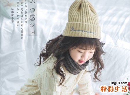 与斐字搭配的女孩名字