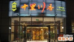 餐厅有创意名字大全餐厅起名字要招财的名字