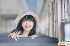 2022带妤字的女孩名字 女孩名字里带妤好不好