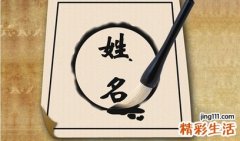 泽霖的寓意是什么意思 男孩泽霖的名字好吗