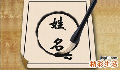 泽霖的寓意是什么意思 男孩泽霖的名字好吗