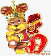 2022虎年女孩子名字大全