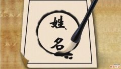 莀字取名的寓意是什么意思 莀字取名适合男孩吗