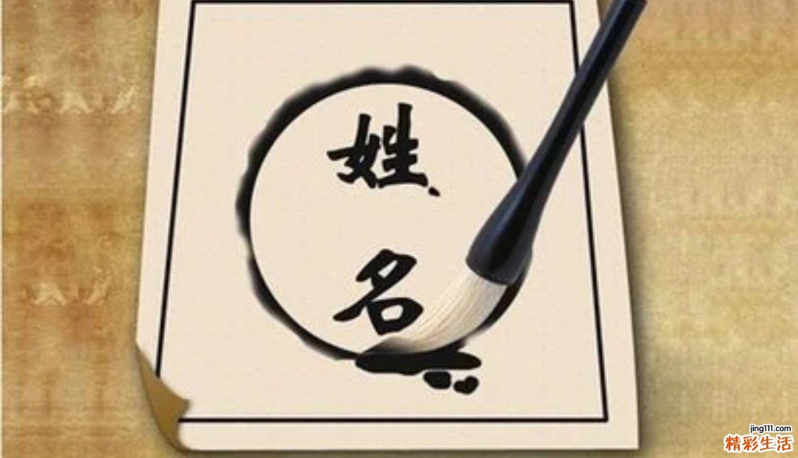 莀字取名的寓意是什么意思 莀字取名适合男孩吗