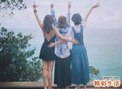 好听的三人闺蜜昵称