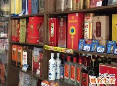 好听的烟酒店铺名字