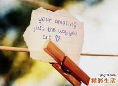 幸运的qq个性名字