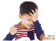 带斌字的男孩名字
