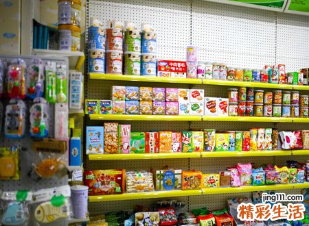 小超市名字店名大全