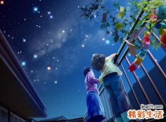 平安健康幸福的微信名字