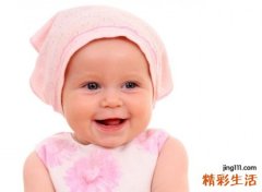 姓付的女孩名字