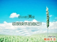 形容聪明才华横溢的字有哪些