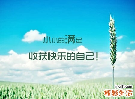 形容聪明才华横溢的字有哪些