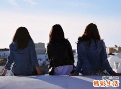 3个死党微信闺蜜群名称