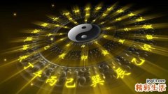 子字五行属性是什么 子的五行属性