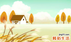 五行为土的字 五行属土的字女孩用寓意好的