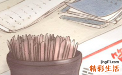 五行为火的字 五行属火的字男孩用字