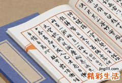 公会名字高雅有内涵 有格调内涵的公会名字