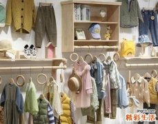 儿童服装店起名大全 儿童服装店名字简洁大气