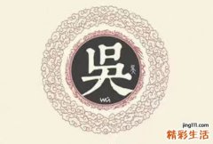 吴姓男宝宝取名大全2022年寓意 吴姓寓意好的男孩名字大全