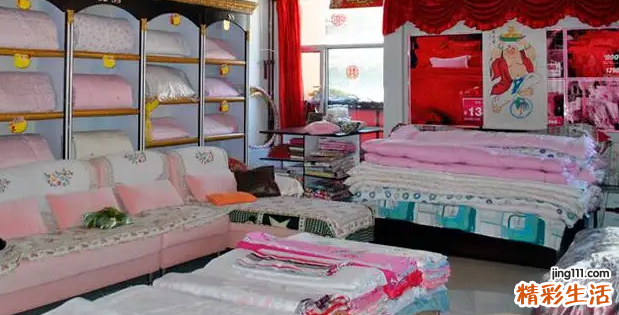 家纺店铺起名 家纺店取什么名字好