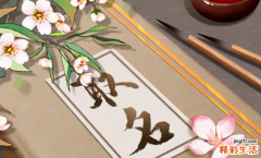 文玩店铺起名 文玩店铺如何起名