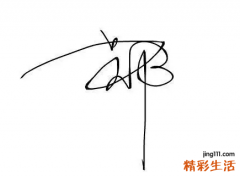 郑姓男孩起名100分的名字 郑姓满分名字大全