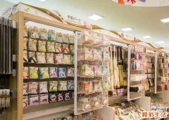 店铺创意名称 创意小商品店铺起名字